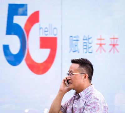 5G商用牌照将发 概念股掀涨停潮